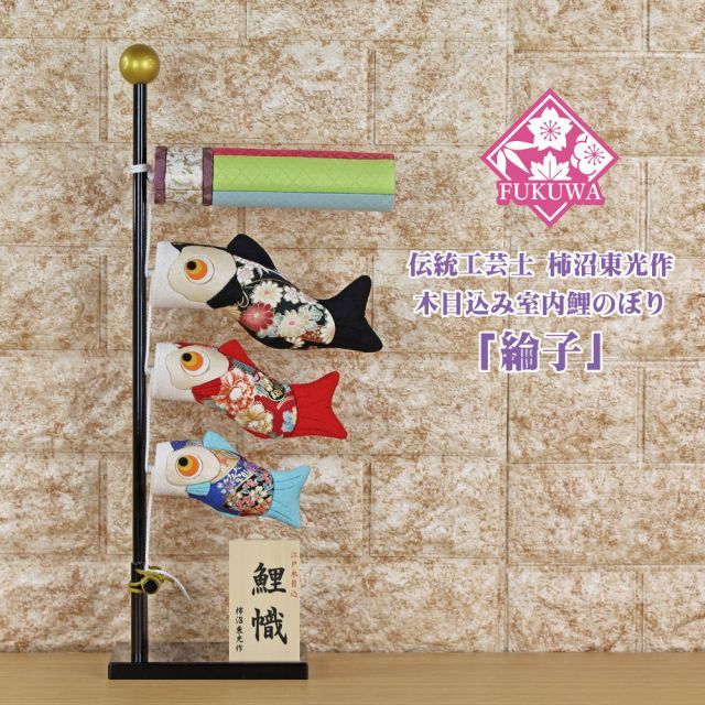 本場泡盛／請福酒造 ひとときのちゅら~一瞬の美味〜 本場泡盛／請福