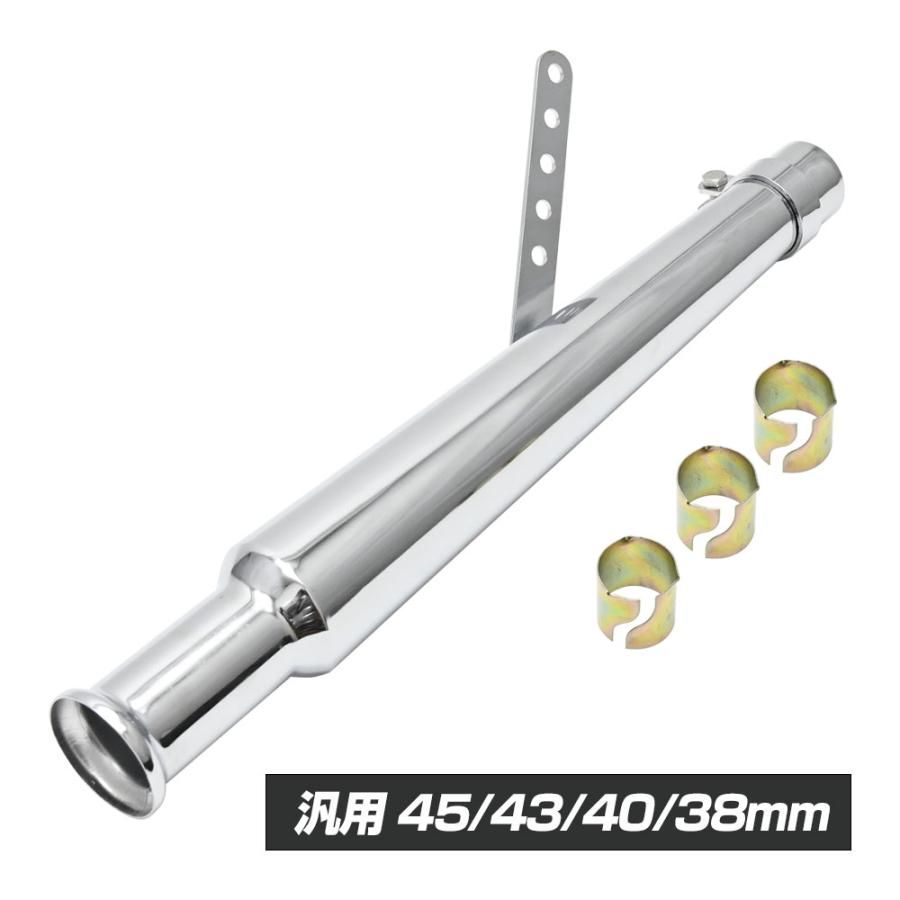 SR400 SR500 TW200 ドラッグスター 汎用 トランペットマフラー トランペット マフラー スリップオン マフラー 540mm カスタム パーツ バイク パーツ スリップオンマフラー サイレンサー 38mm 40mm 43mm 45mm