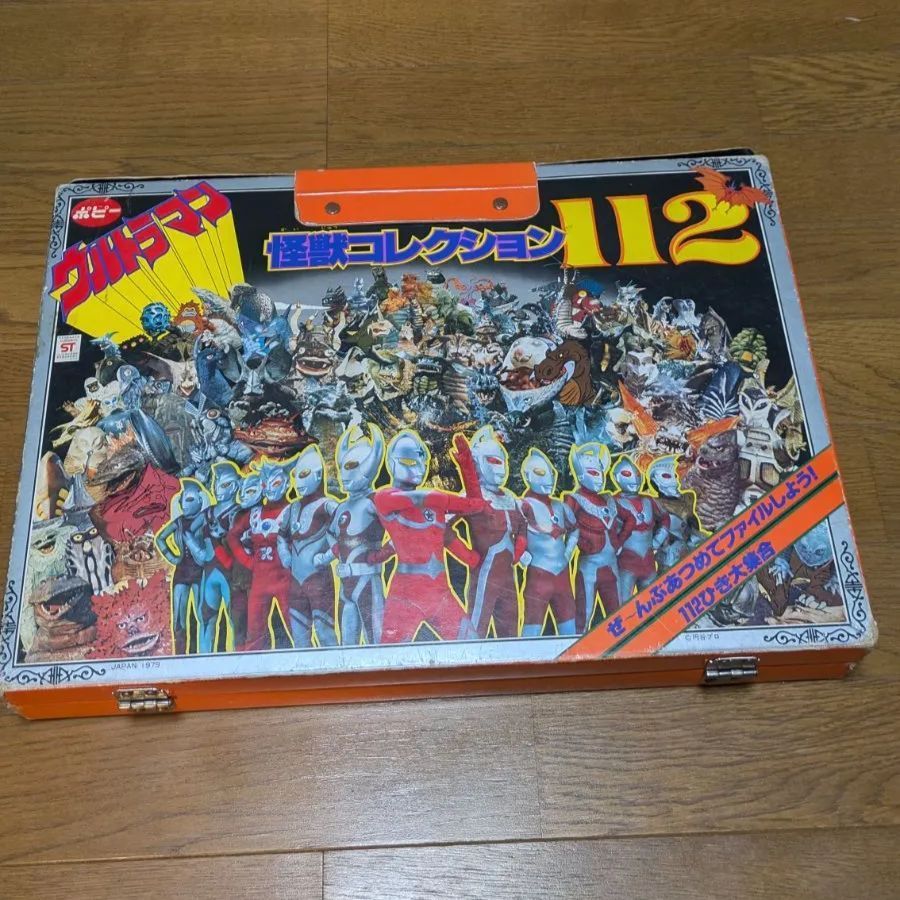 ウルトラマン怪獣コレクション112 ポピー