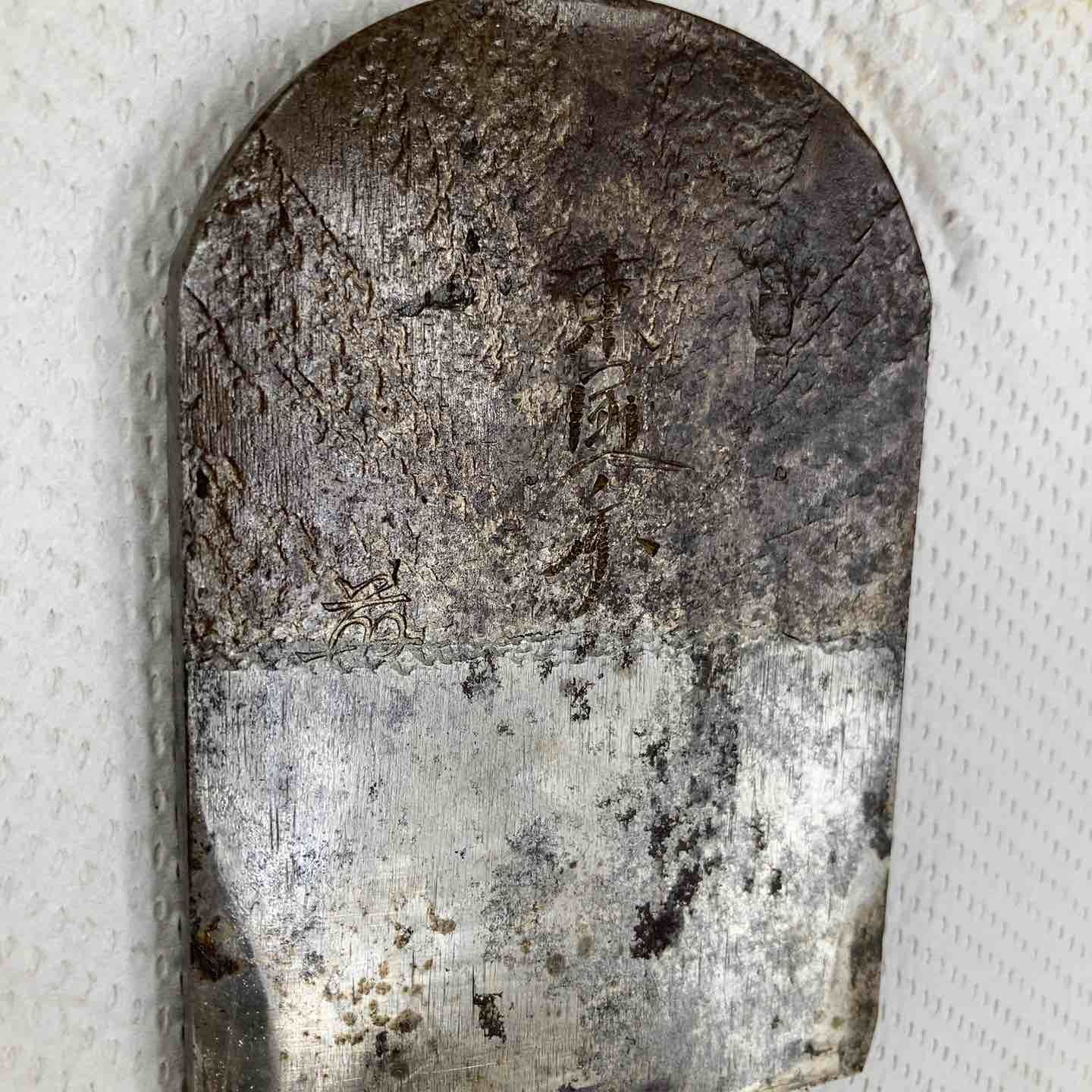  品 鉋 東国秀 寸八 大工道具 和工具 柏店 切削工具 切削 切断 穴あけ