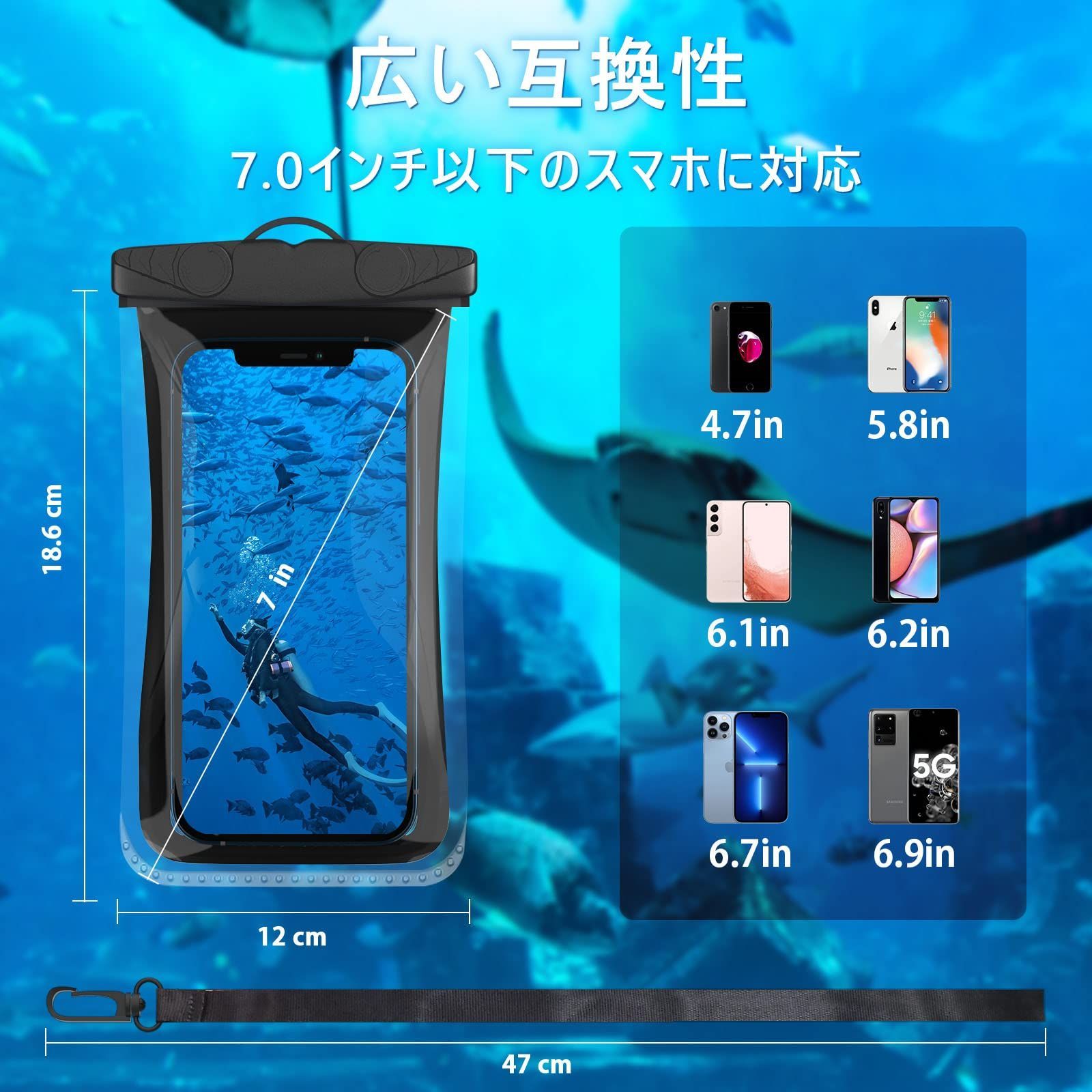 防水ケース iPhone Android スマホ 黒色 海 プール 水中撮影