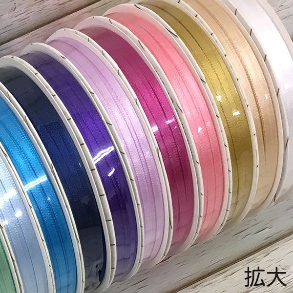 シングルサテンリボン 20巻セレクションセット