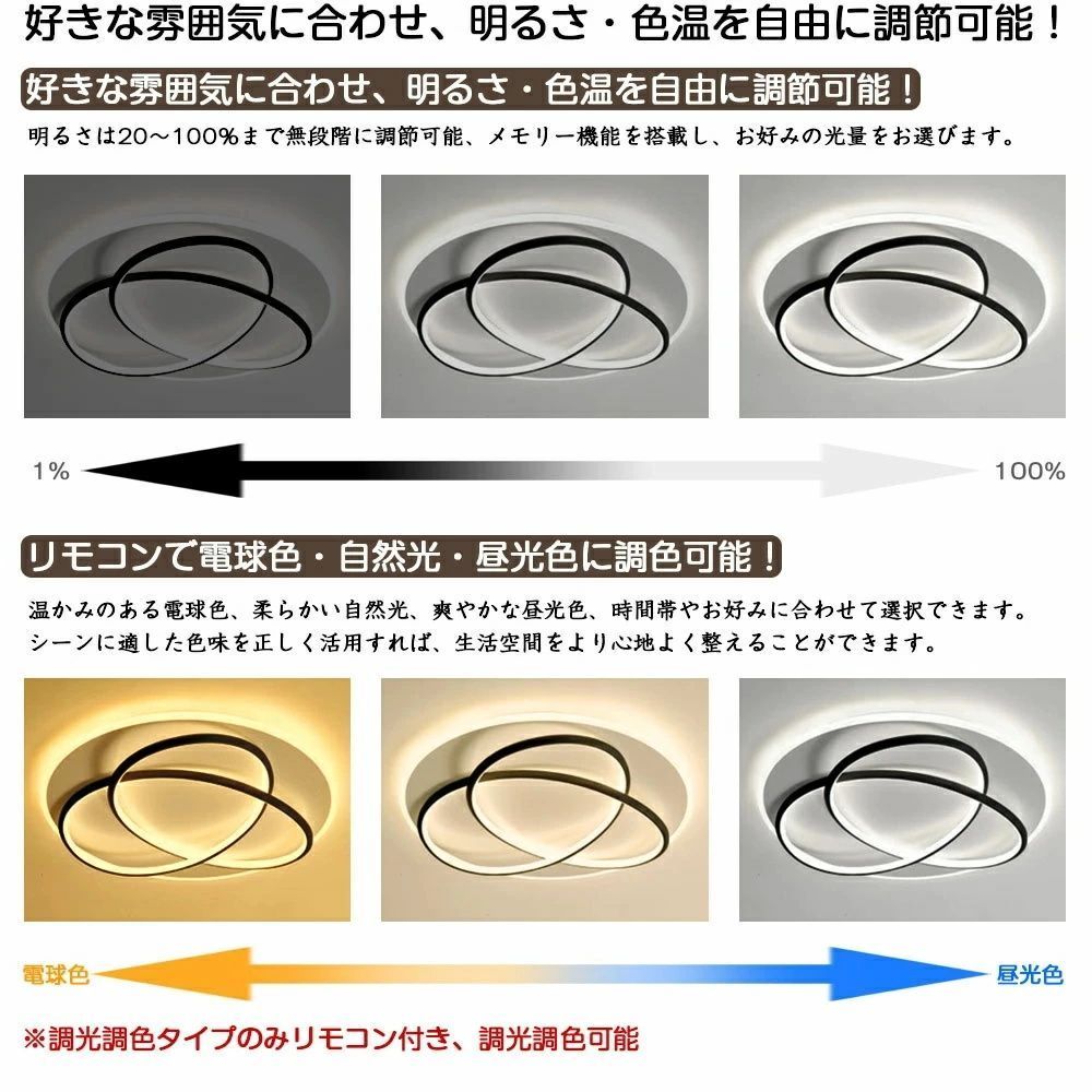 14畳 シーリング照明