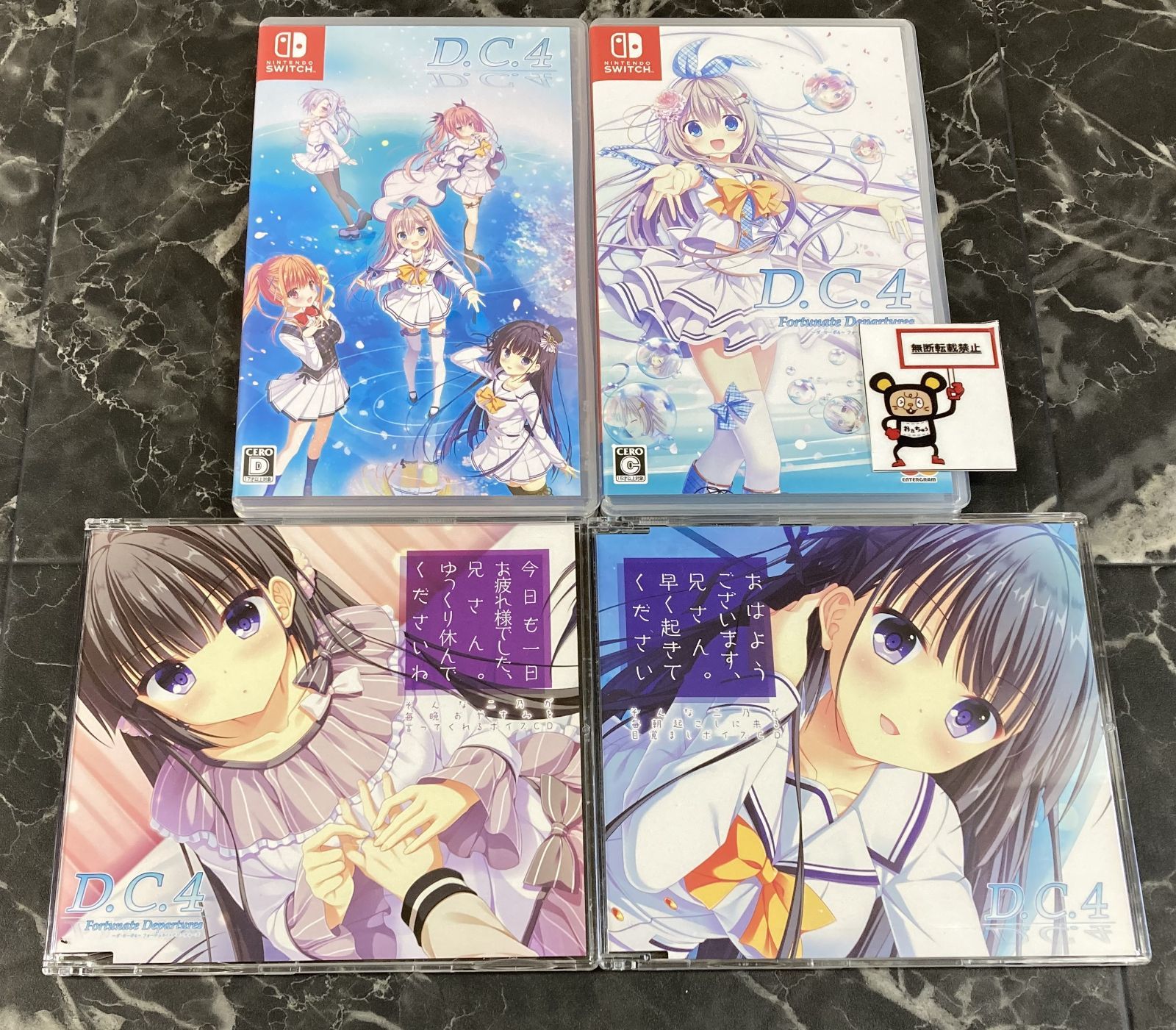 同梱版