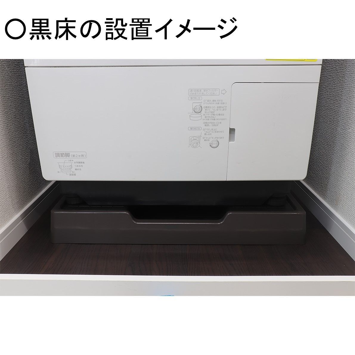 防水パン TP 640 トレイタイプ 水回り 配管 住宅設備