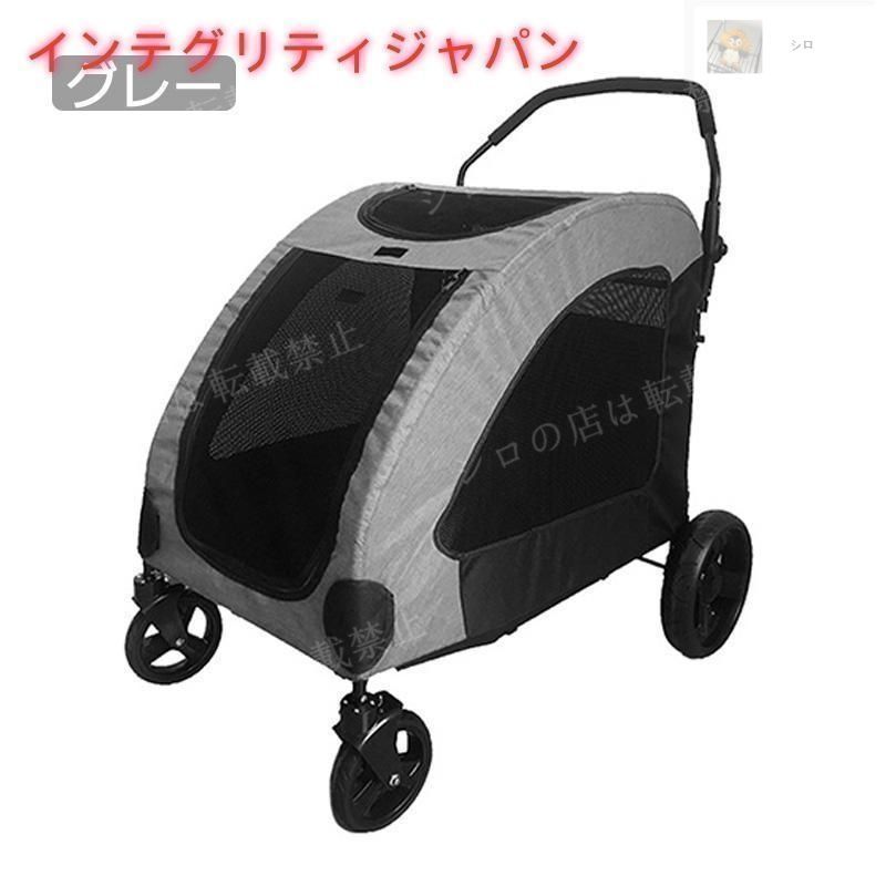 新品 ペットカート 犬用品 4輪 多機能 グレー 新品 ペットカート 犬用品 4