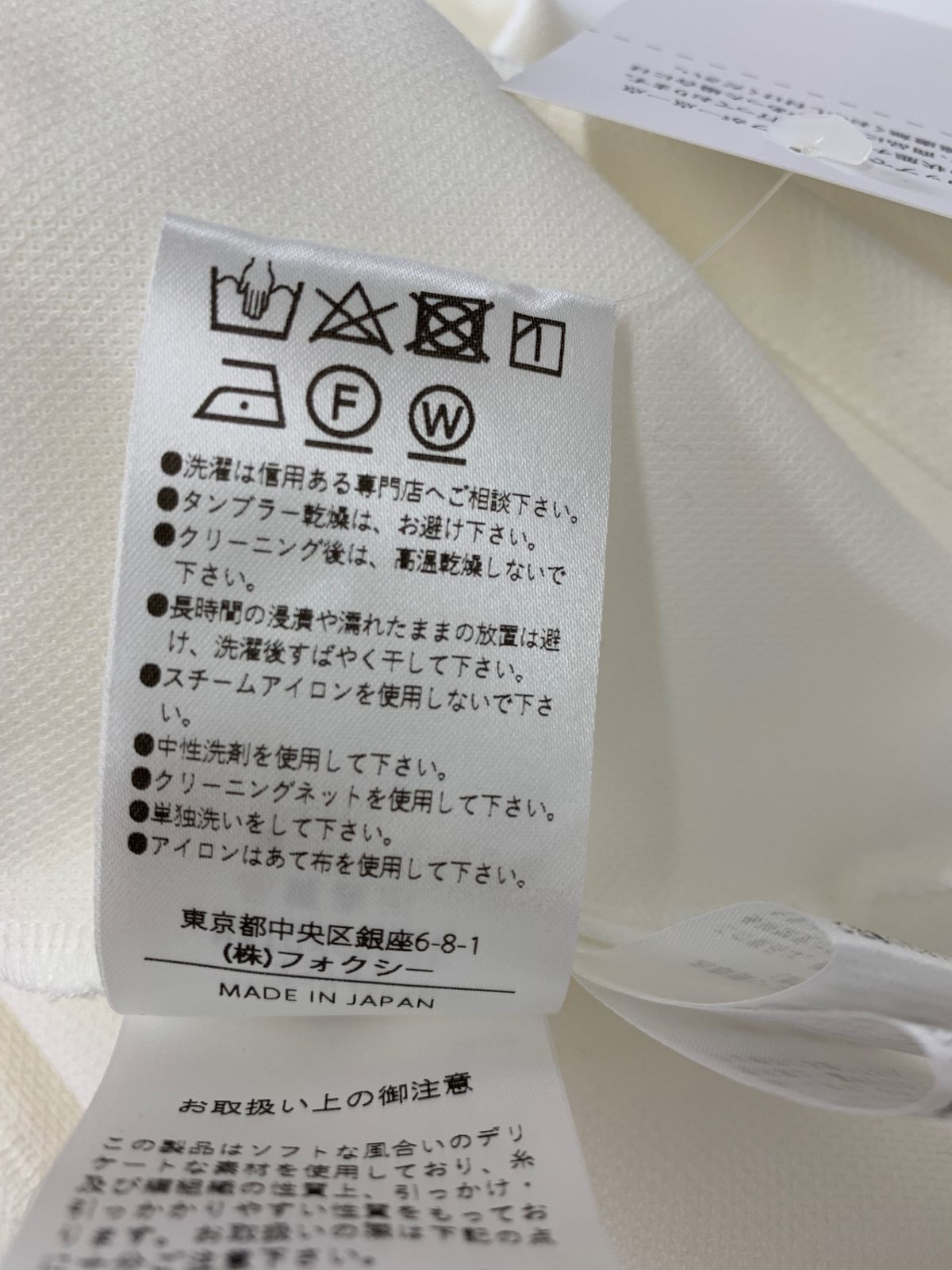 フォクシーブティック Blouse Marea 43741 ポロシャツ 40 ホワイト