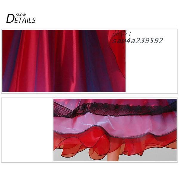 サイズ指定可 社交ダンス 衣装 モダン ラテン 大きい裾 インターナショナルダンス ドレス 練習服 イベント競技着 ウェア 演出用 am4a239592 LLC-HASEGAWATOSO_COM