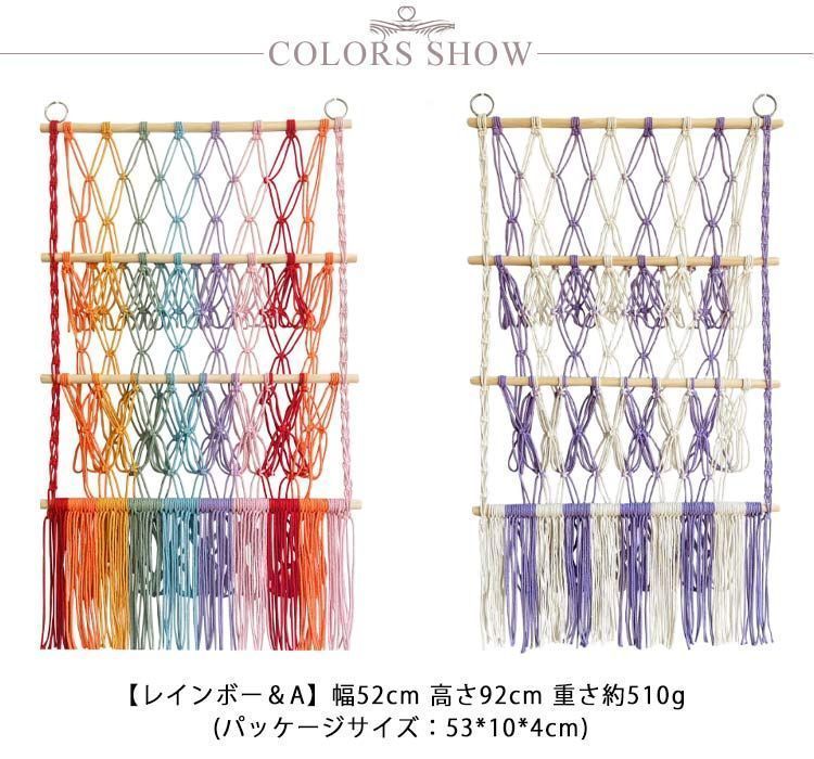 ぬいぐるみハンモック