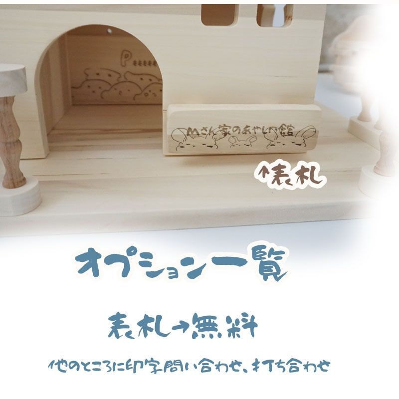 チンチラ