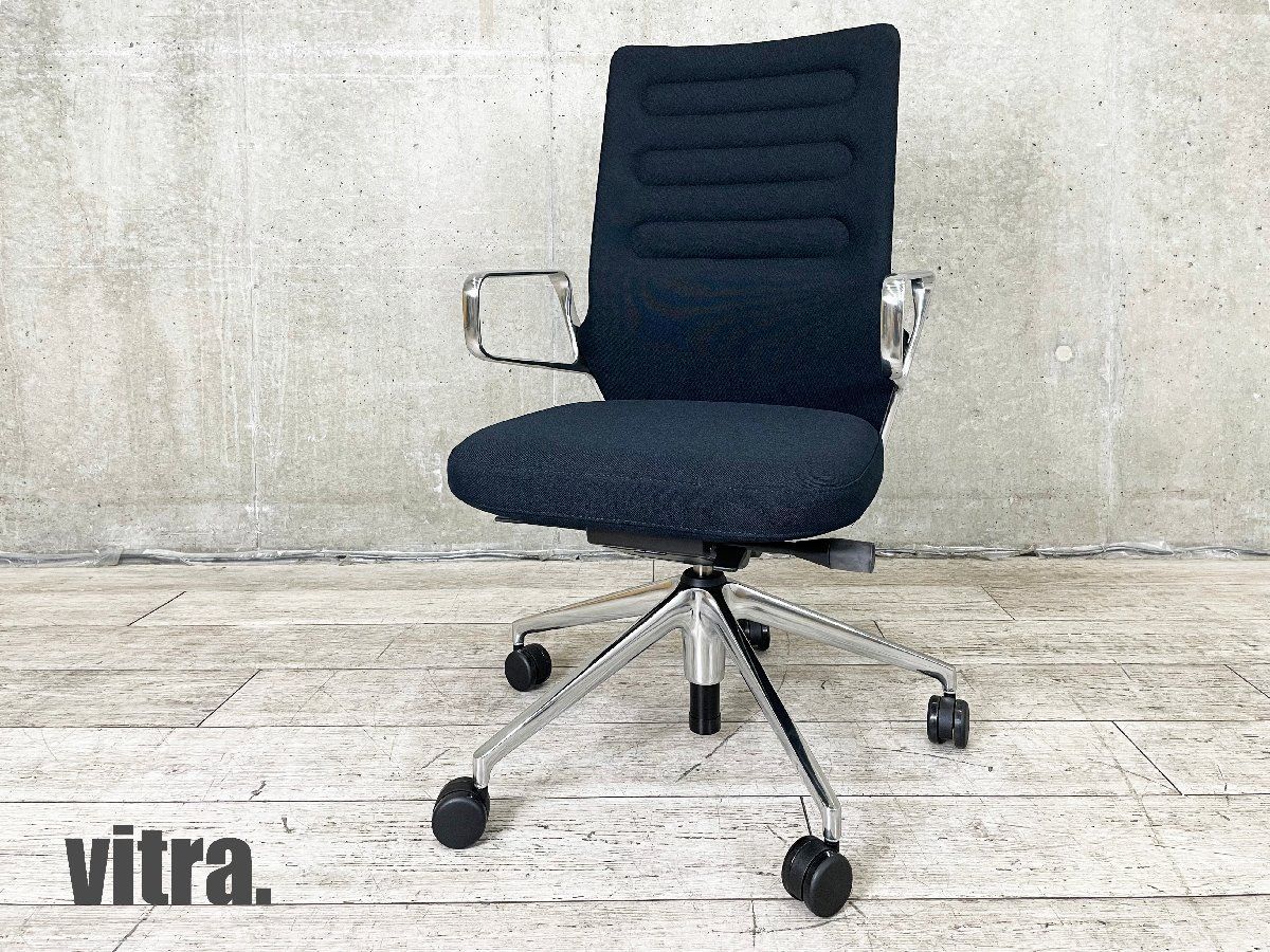 ♥保管品 vitra|ヴィトラ AC4 アームチェア アントニオチッテリオ ブラック