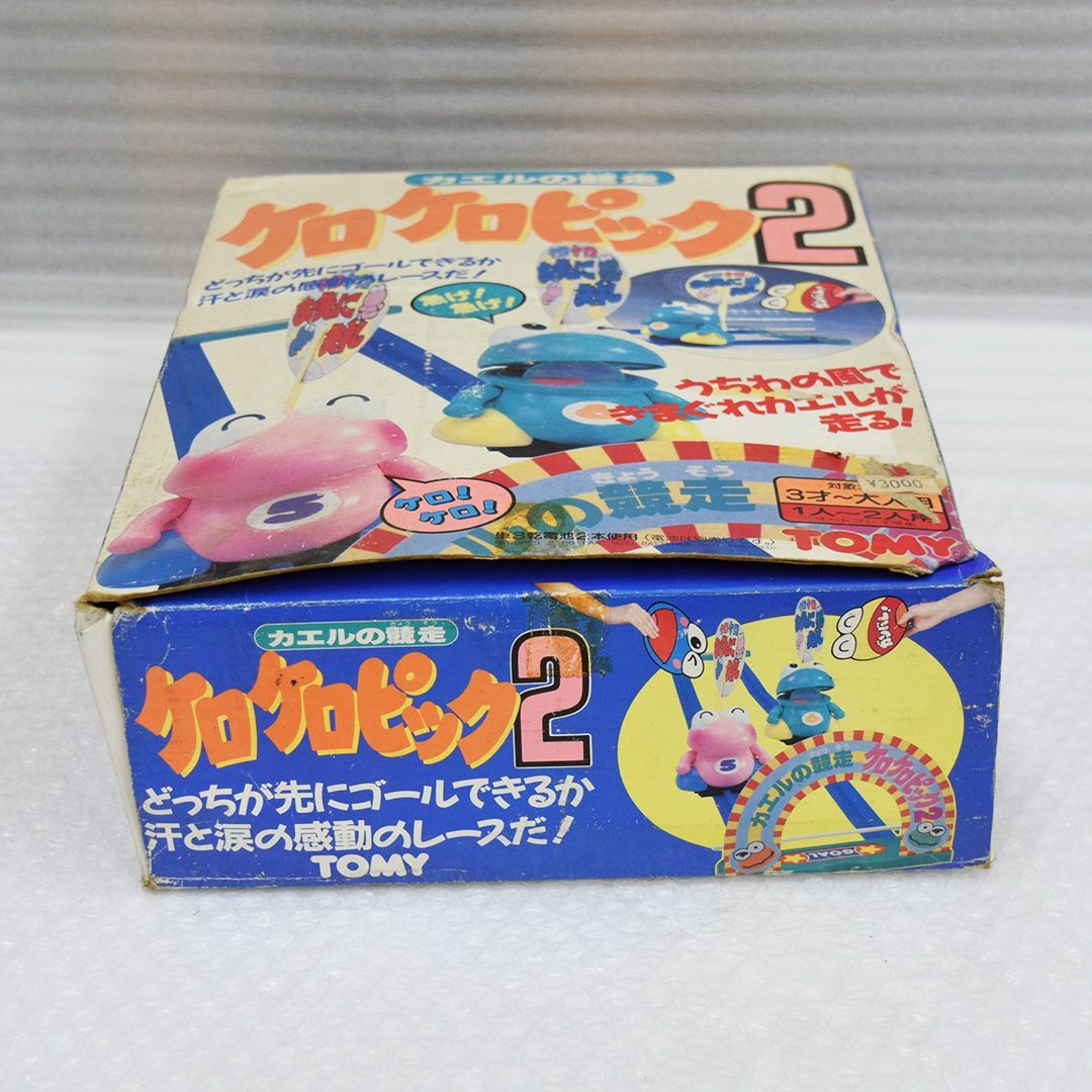 カエルの競争 ケロケロピック 2 / 平成レトロおもちゃ - トミー (2