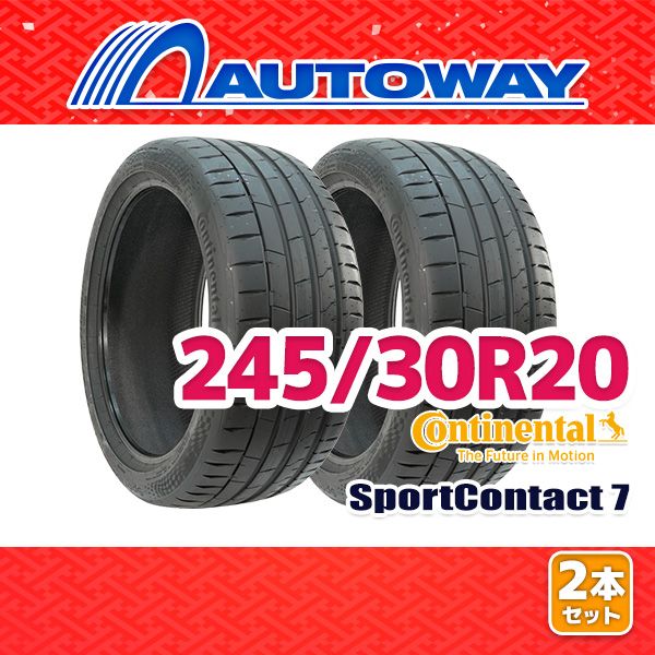 AUTOWAY 245 30R20 サマータイヤ CONTINENTAL SPORT CONTACT 7 20インチ 2本セット 夏タイヤ オートウェイ