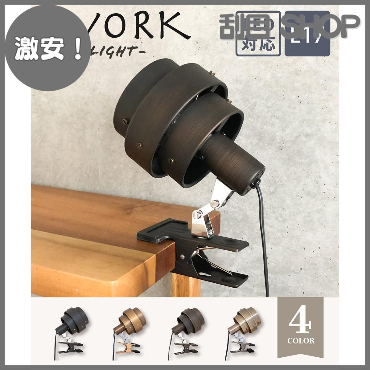 照明器具 間接照明