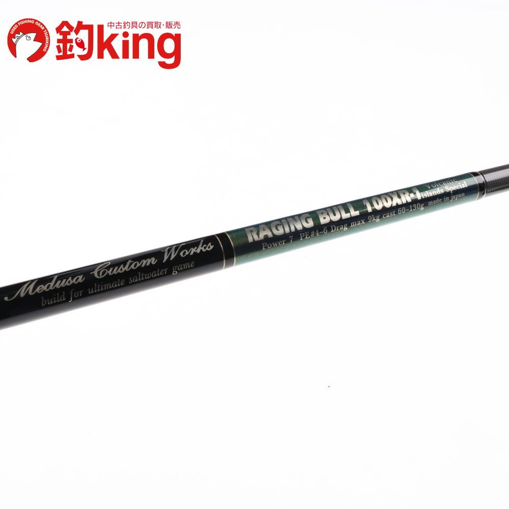 MCワークス レイジングブル100XRー1 カスタム RAGING BULL MCワークス