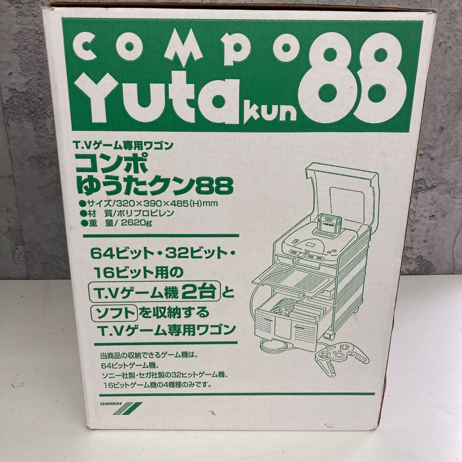 ♥品 激 コンポ ユータ君 COMPO YUTA KUN 収納ケース 3段