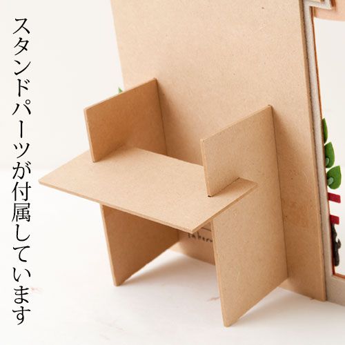 ここかしこ ソフト神棚