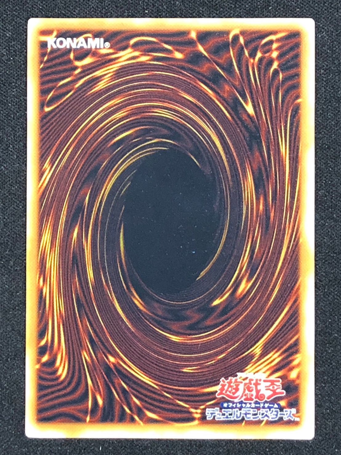 遊戯王】青眼の白龍（ブルーアイズホワイトドラゴン） レリーフ