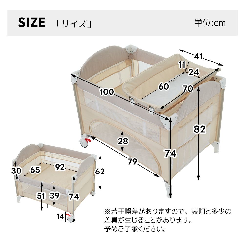 キャリーバッグ付 マットレス付