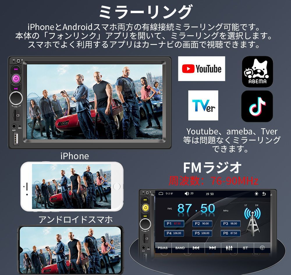 2024モデル カーオーディオN07L2ラジオ2DIN Bluetooth付きcarplay付き 