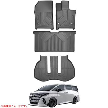 D8222◆♥ フロアマット 1台分 トヨタ 新型アルファード ヴェルファイア40系 対応 Gasoline|Hybrid Type対応 防水 防滑 耐汚 車種 設計 EneryyWn JPEWTAVNPT