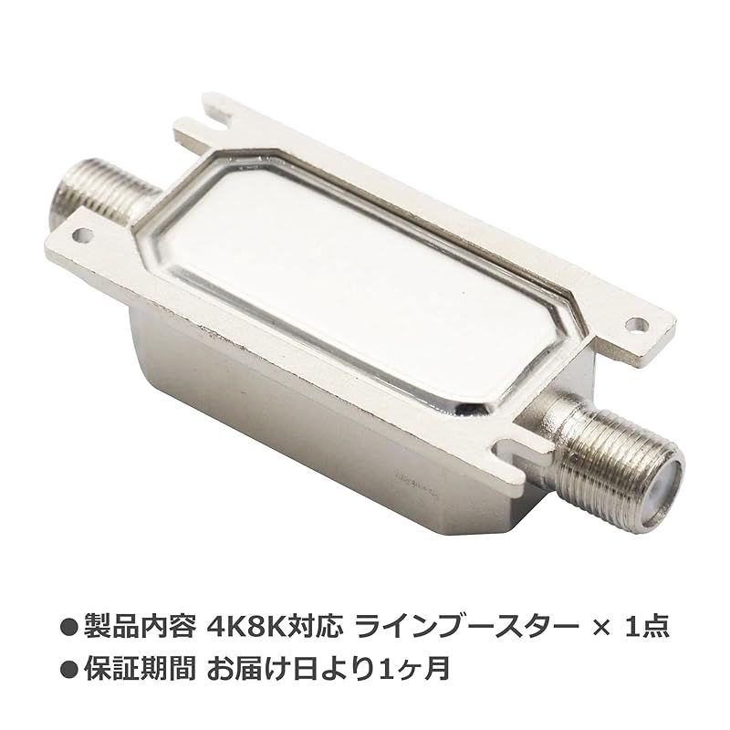 26.8-27.6MHz L型 固定アンテナ 送料無料 オーディオファン アンテナ 分配器 3224MHz 8K 4K 対応 ノイズ
