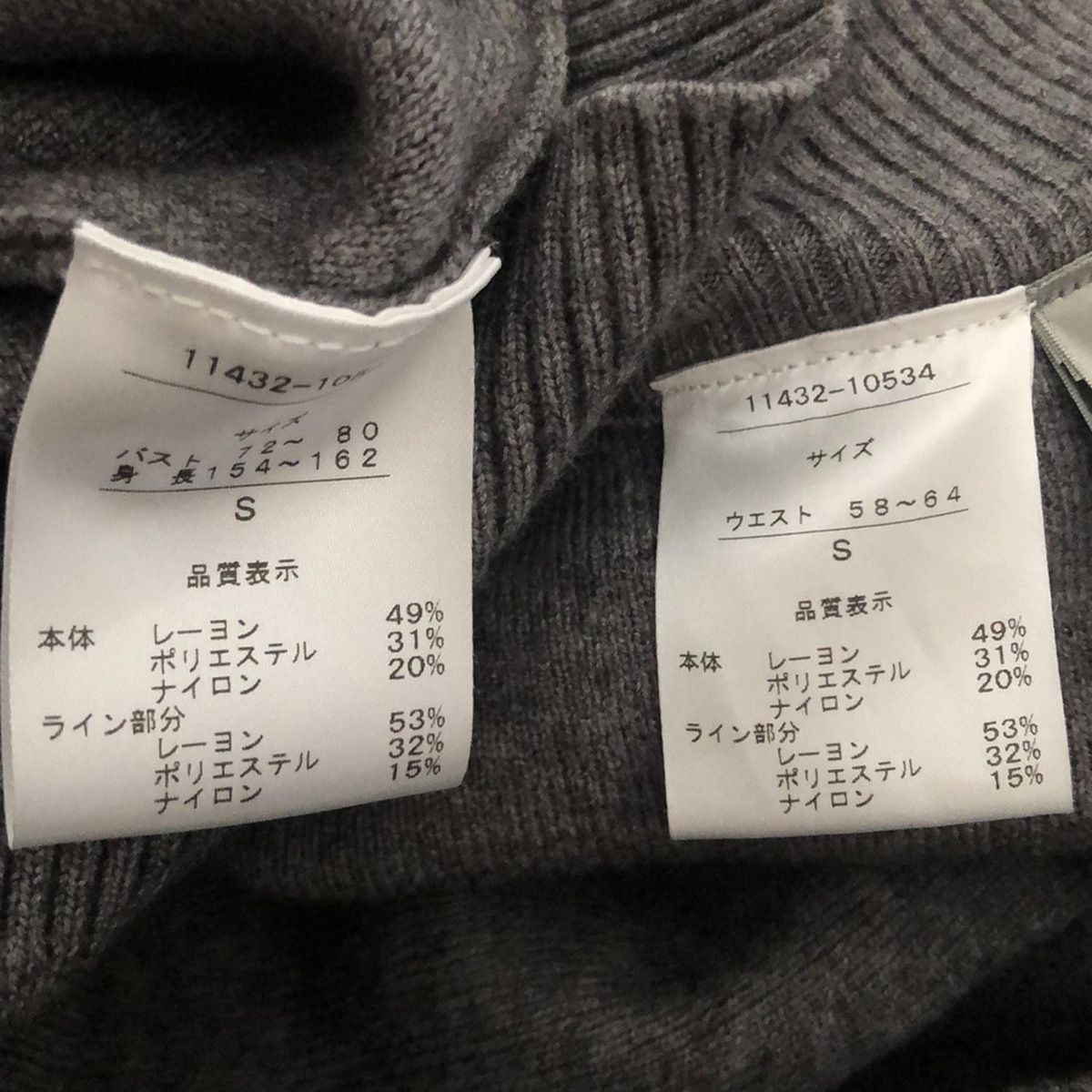 ニット|ジップアップ|ウエストゴム|スター