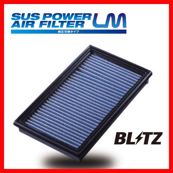 専用 FILTER SUS AIR POWER BLITZ(ブリッツ) | LM(サスパワー LM ブリッツ