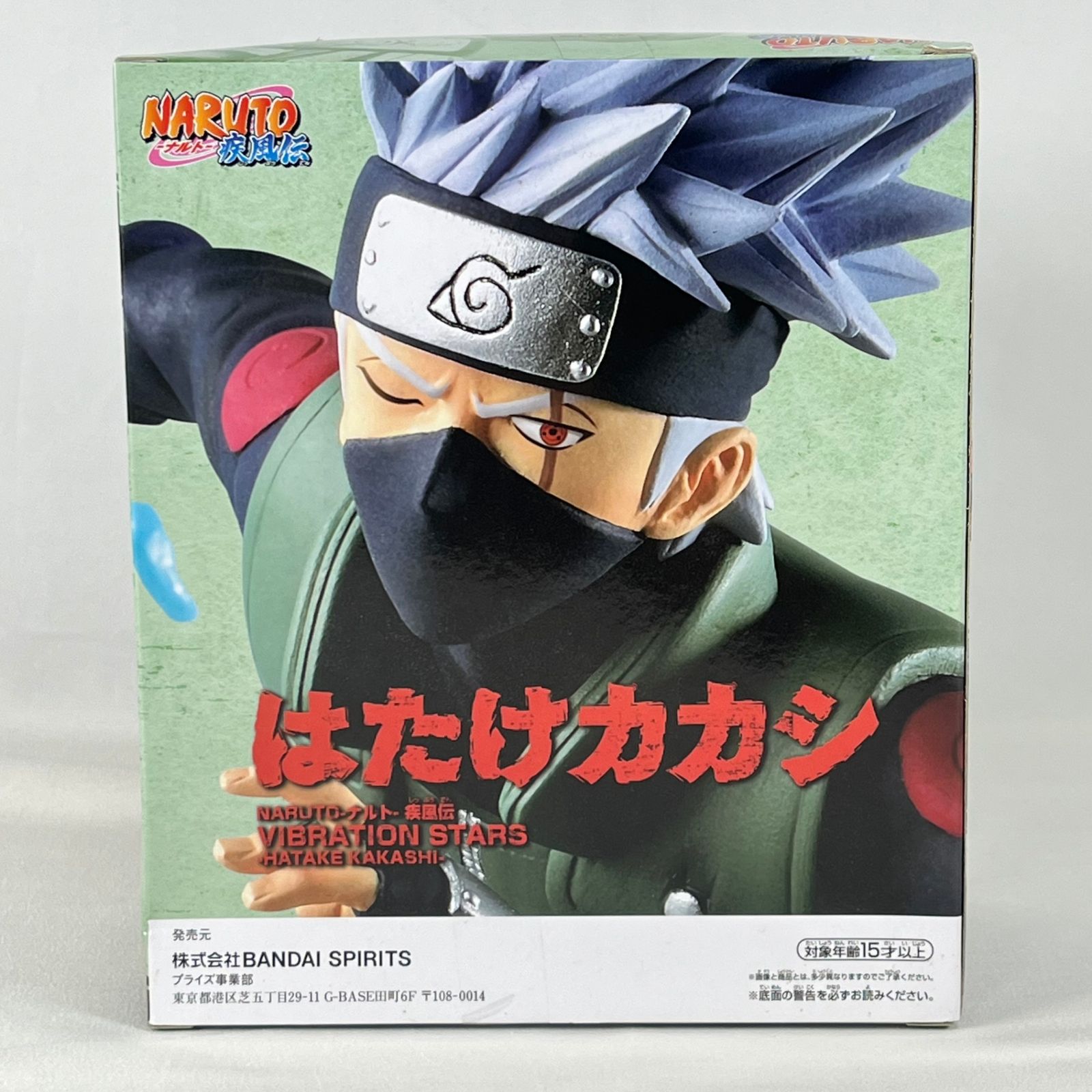 NARUTO疾風伝　カカシ　セル画　未開封品 NARUTO疾風伝 カカシ セル画 未開封品 セル 画 ナルト カカシの