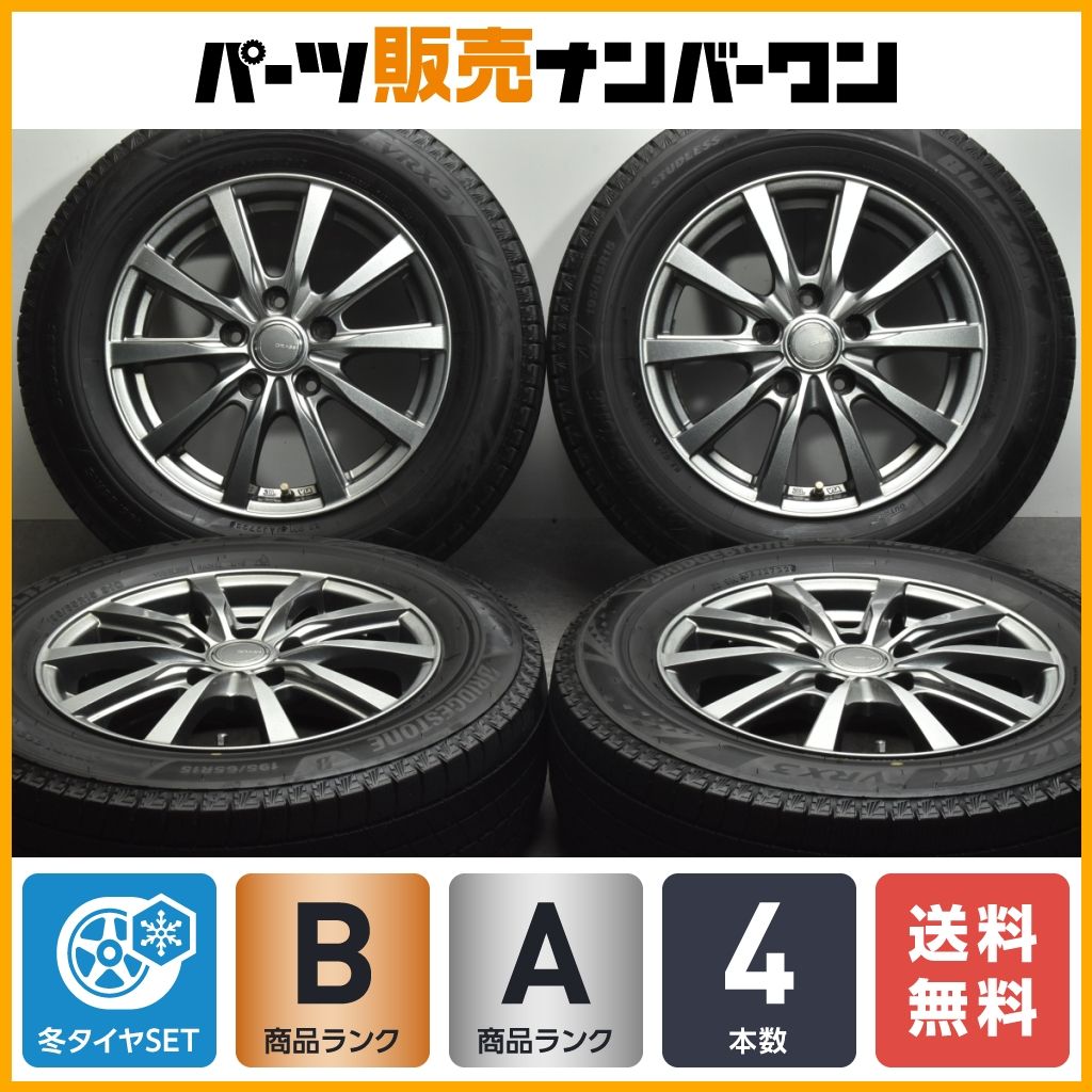 ノートオーラ 195/65R15 ホイールセット | ダンロップ エナセーブ