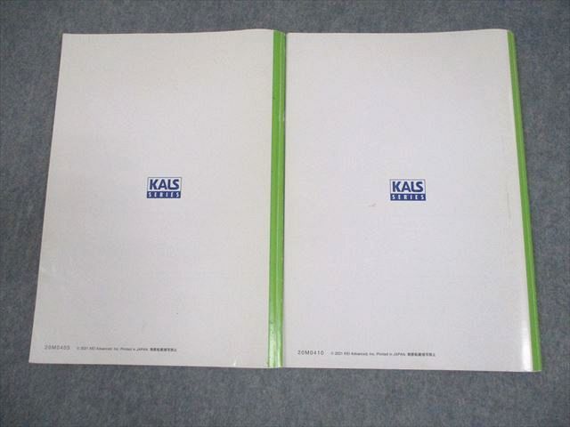 河合塾KALS 小売 医学部学士編入対策講座 2021年度実施試験対応 物理