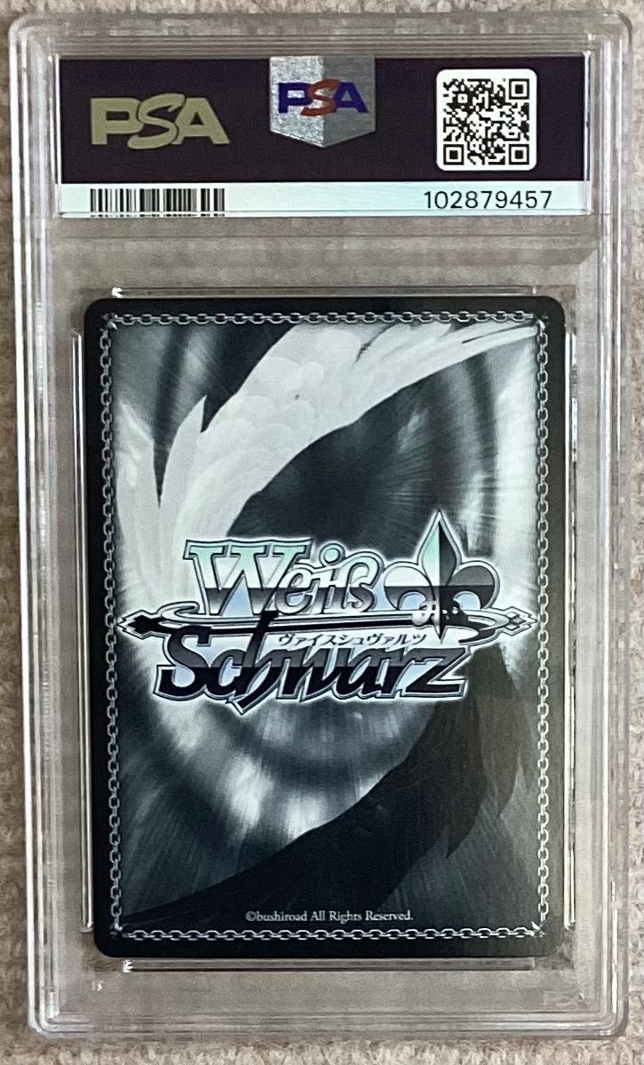 ヘルム アクアマリン SP サイン NIK S117-008SP PSA10