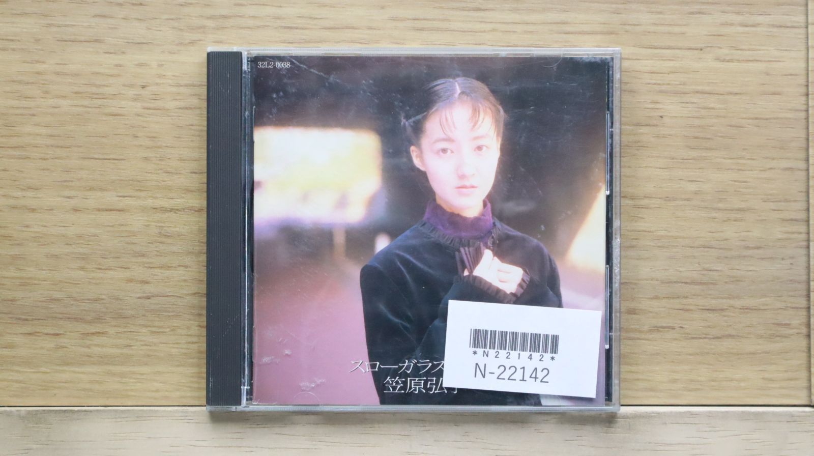 笠原弘子 バタフライ CD 笠原弘子/バタフライ Amazon.co.jp: BUTTERFLY (CCCD): ミュージック