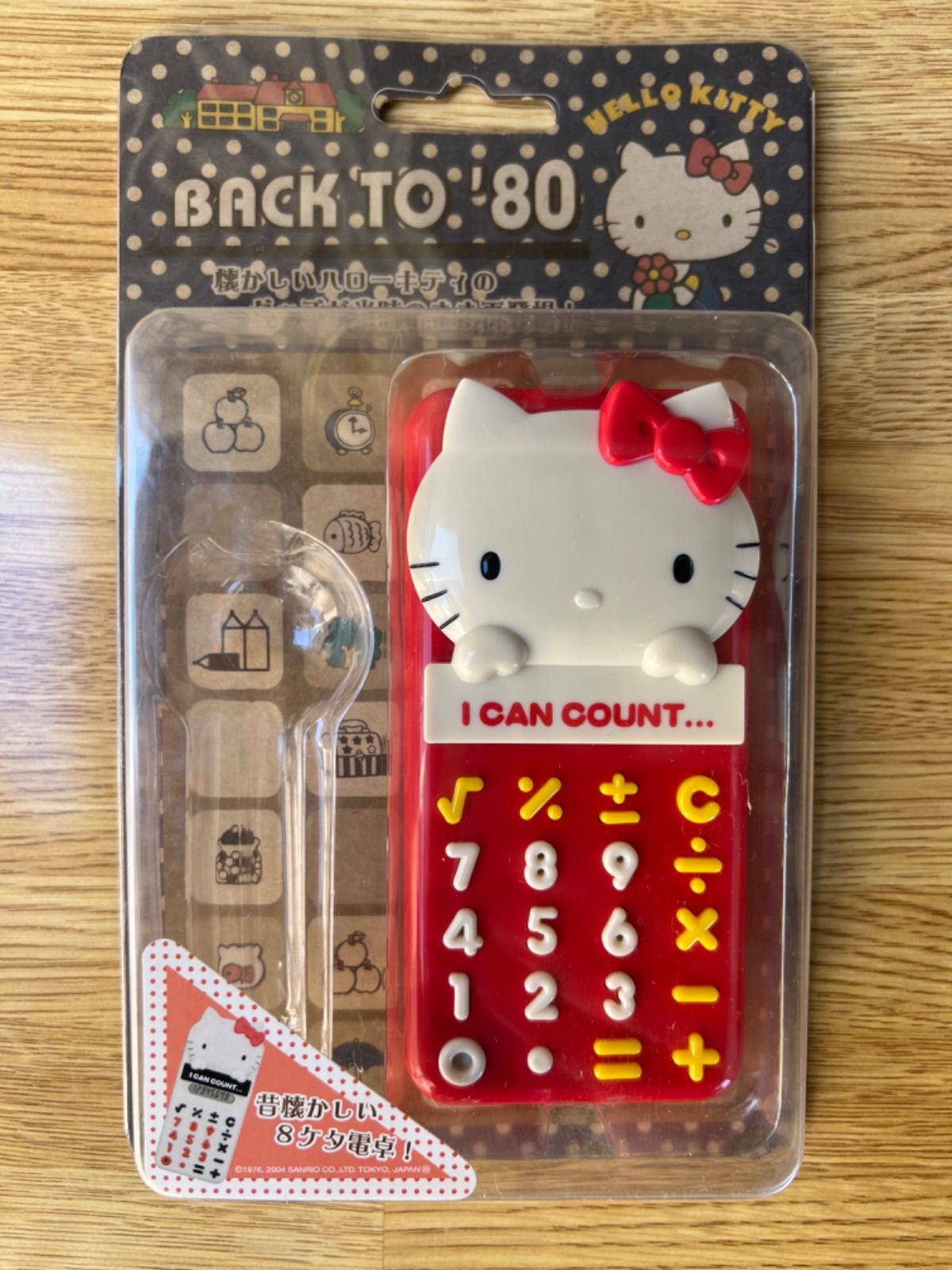 当時物】ハローキティ 電卓 平成レトロ