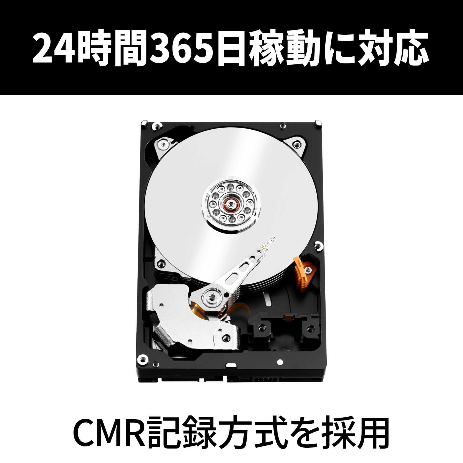 国内正規取扱代理店】 エコパッケージ WD80EFAX-AJP メーカー3年