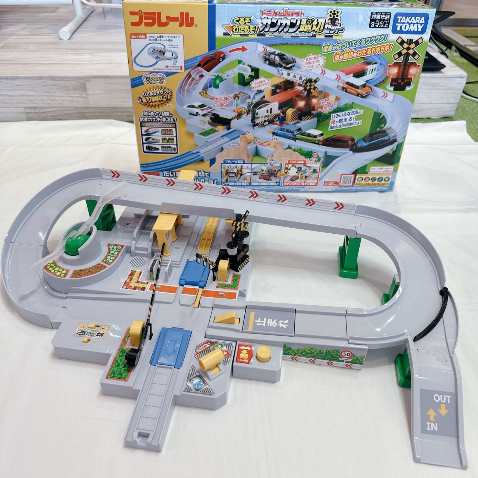 レールガンセット！ 美品☆ ◎動作確認済み◎ プラレール トミカと遊ぼう！ くるぞ