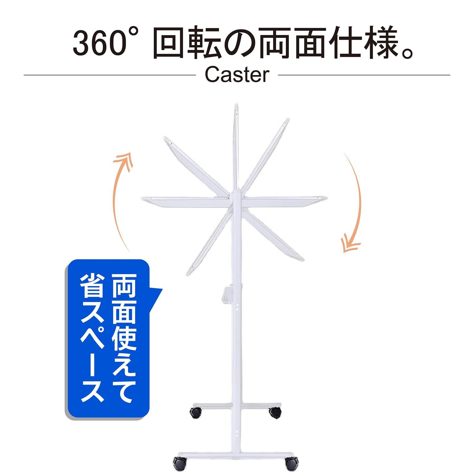 自立