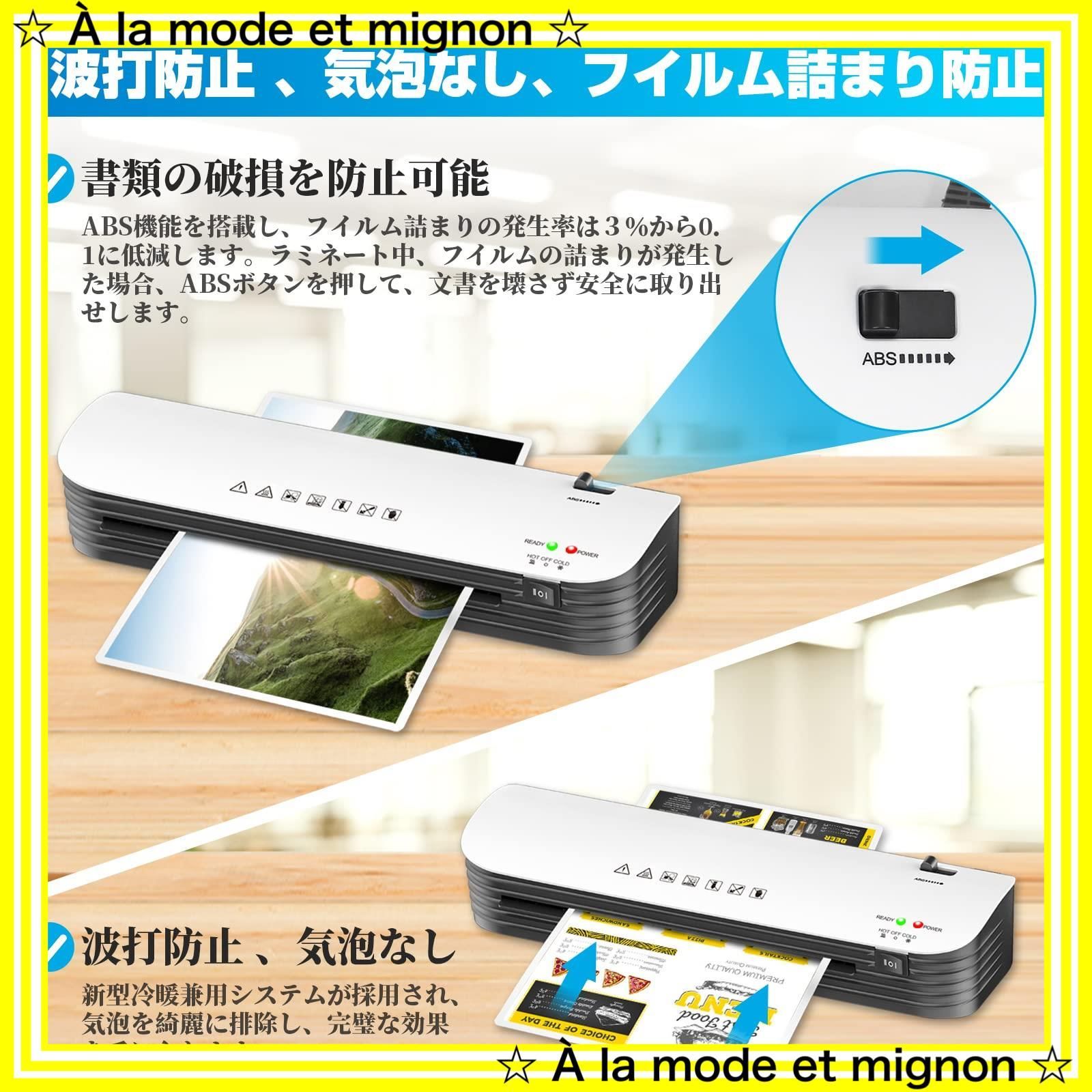 波打ち防止