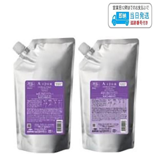 セット品 ミルボン オージュア ディオーラム シャンプー ＆ ヘアトリートメント 1800ml 詰め替え用 レフィル milbon aujua LSC