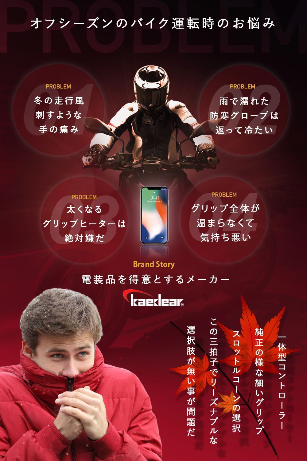 確認用 kaedear公式アウトレット】数量限定 早い者勝ち 243011 243012