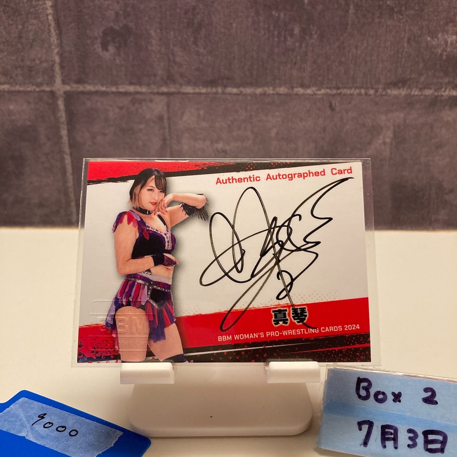 【限定品】BBM 女子プロレスカード　真琴　直筆サインカード BBM 2022 女子プロレスカード 真琴 サインカード BBM 女子プロレス
