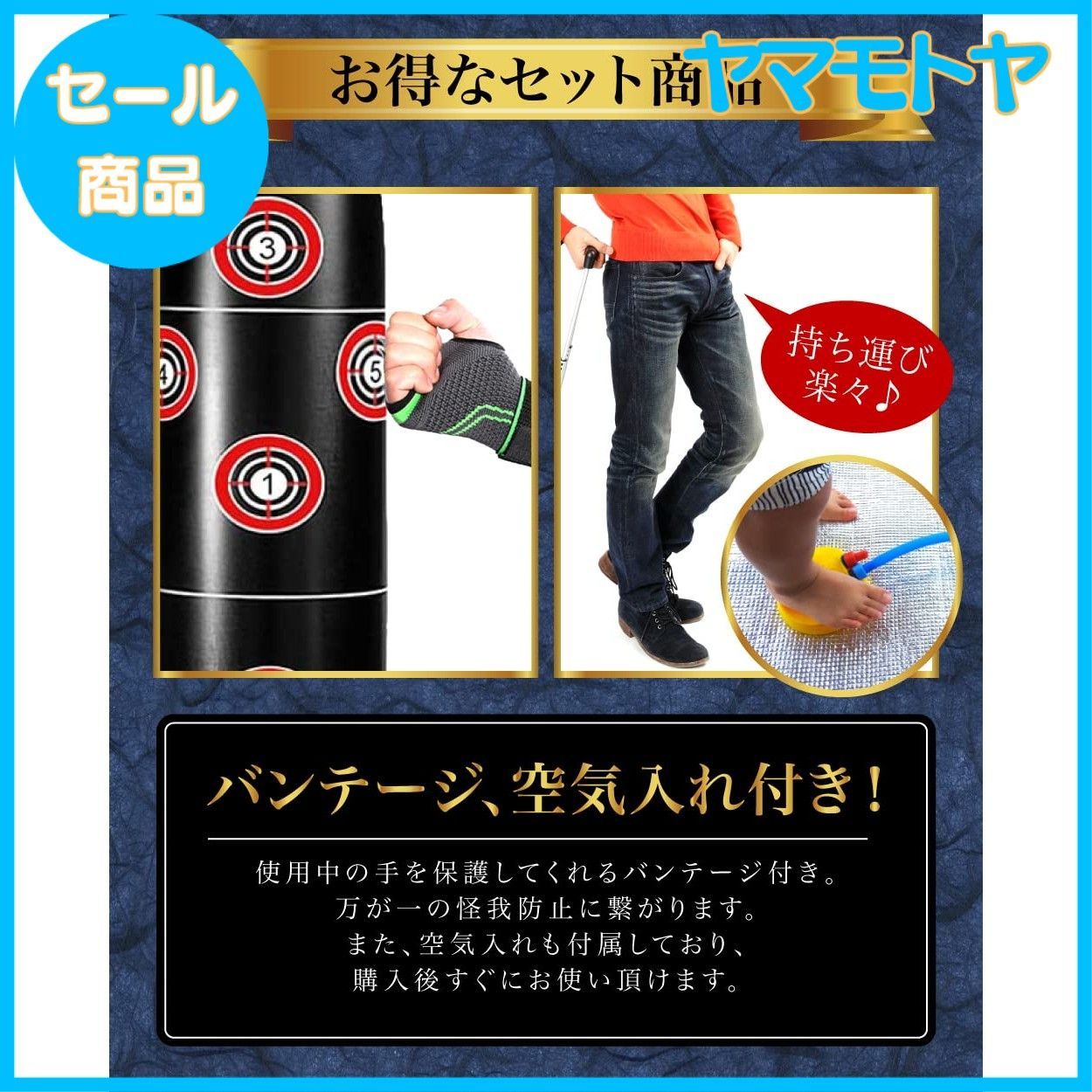 特売】サンドバッグ 自宅用 サンドバッグ スタンド 子供 大人 空気式 