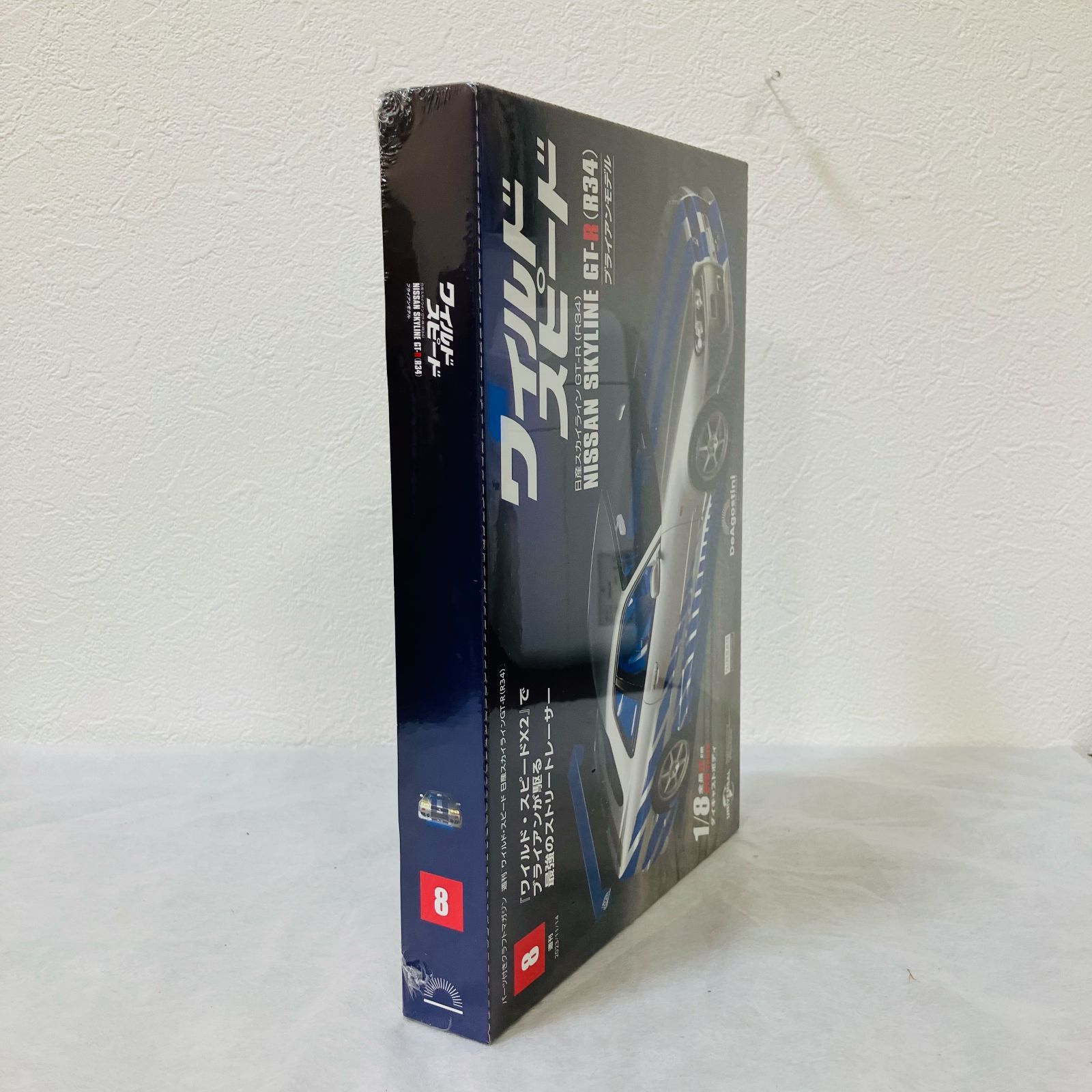 23678】DeAgostini デアゴスティーニ ワイルドスピード NO.8 NISSAN