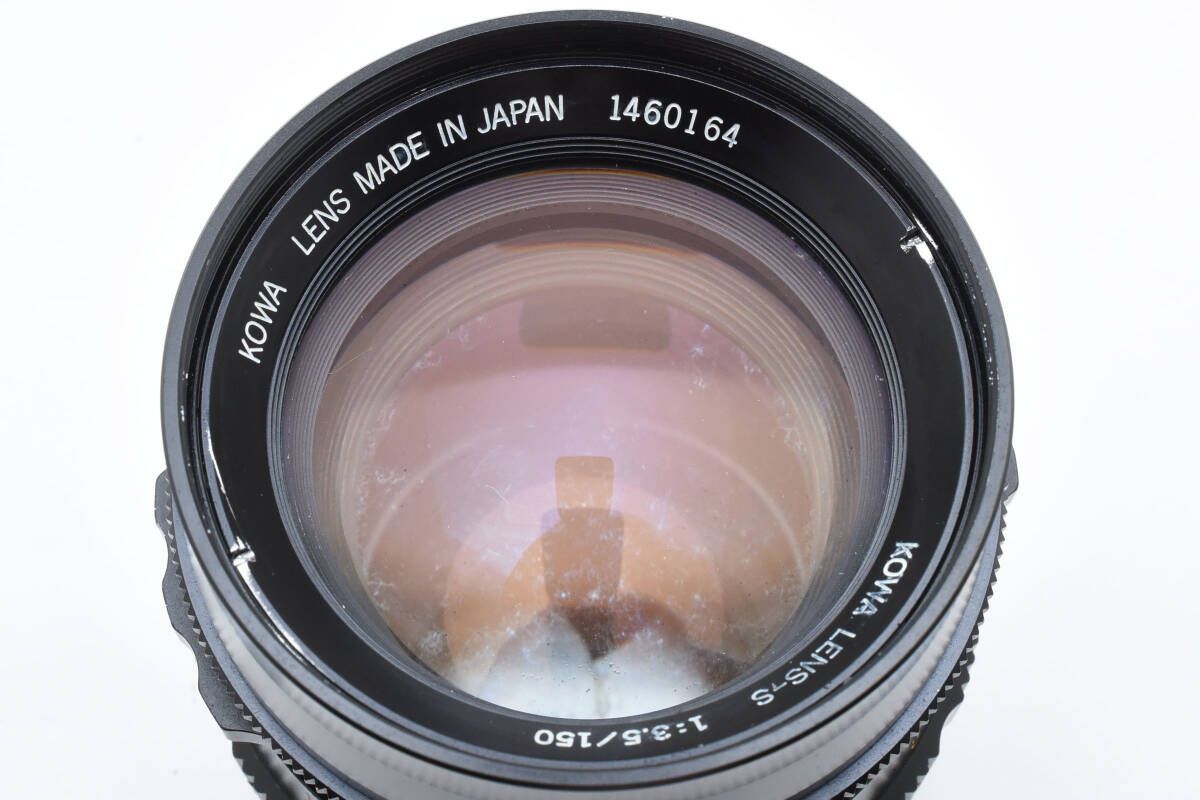 ☆実用品☆ コーワ KOWA 150mm F3.5 #1400A11