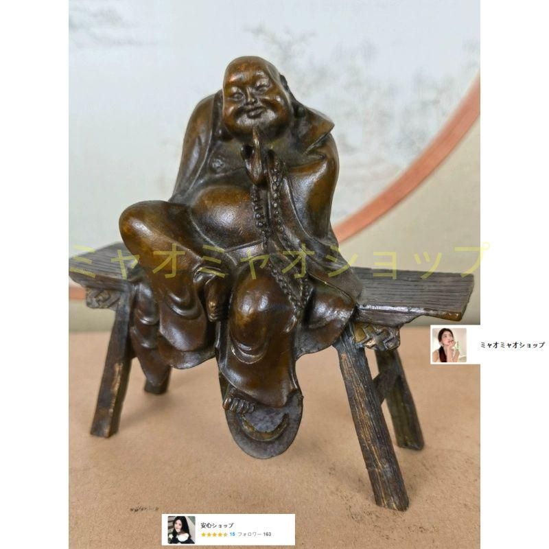 仏教美術品 五子弥勒仏 大腹笑仏 応接間 仏堂 卓上 置物 銅製品 工芸品 仏教美術 仏像 ベンチ仏弥勒仏 大腹弥勒仏 自在仏 銅製品 工芸品