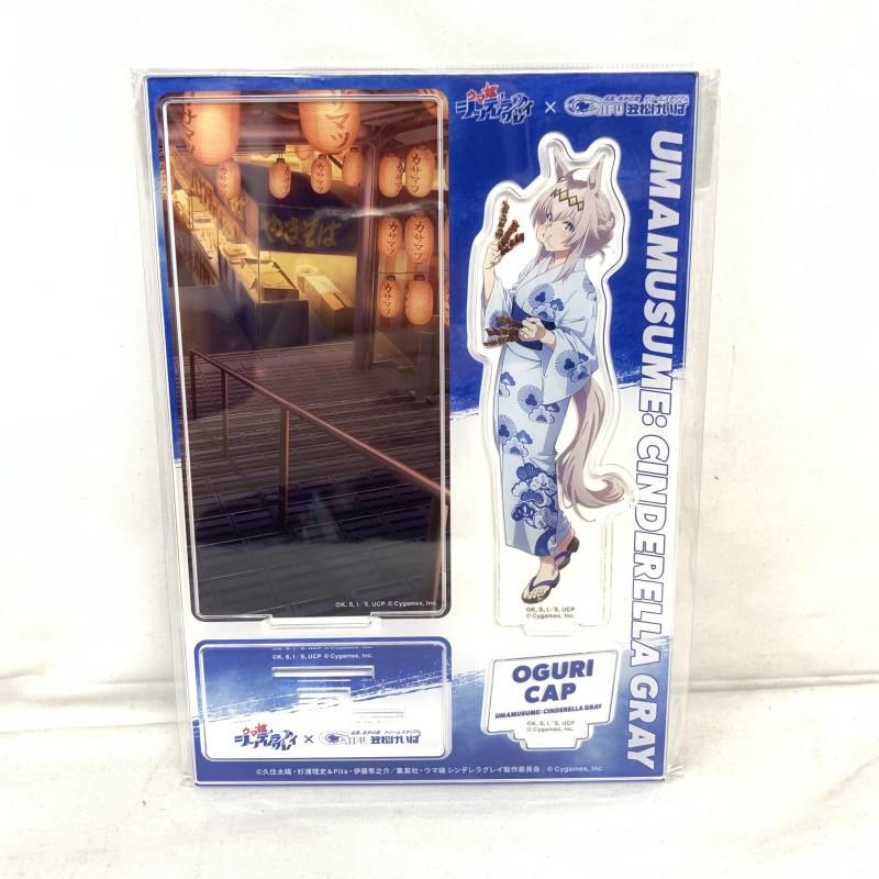 中古】未開)ウマ娘シンデレラグレイ×笠松けいば オグリキャップ