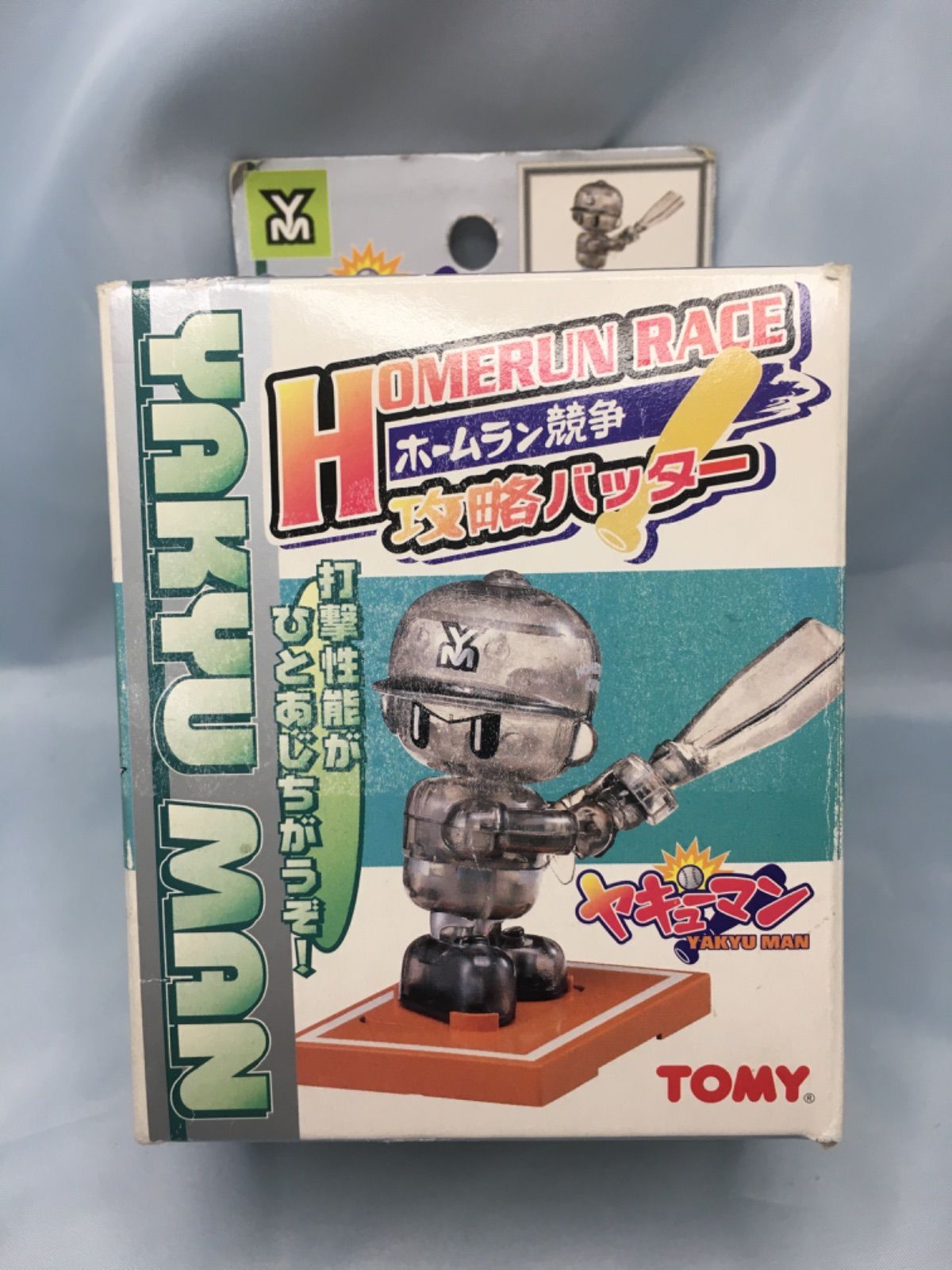 ヤキューマン　攻略バッター　ピッチャー 未開封】ヤキューマン 近鉄バファローズ・ホームラン競争攻略