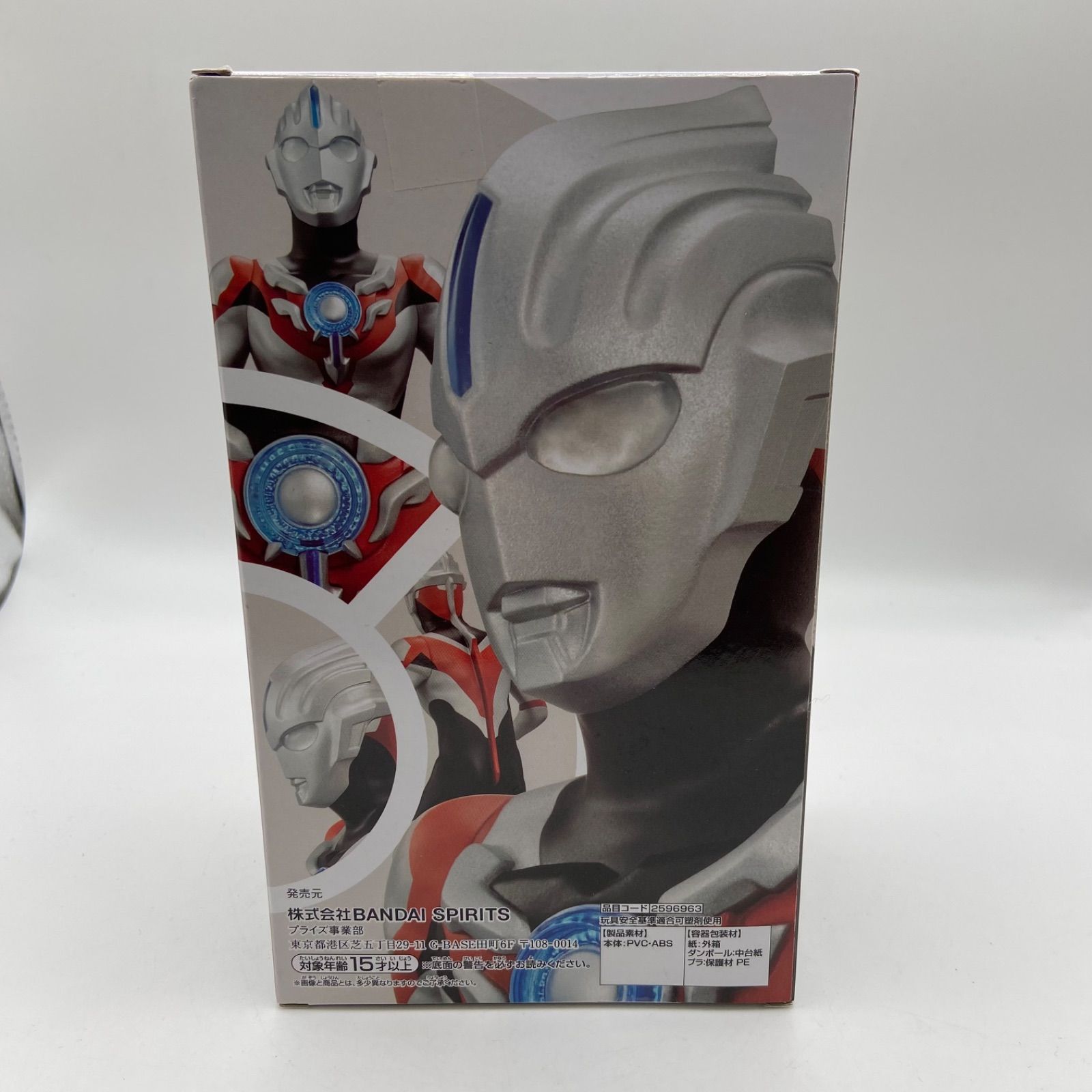 一番くじ ウルトラマンオーブ～劇場版ウルトラマンオーブ
