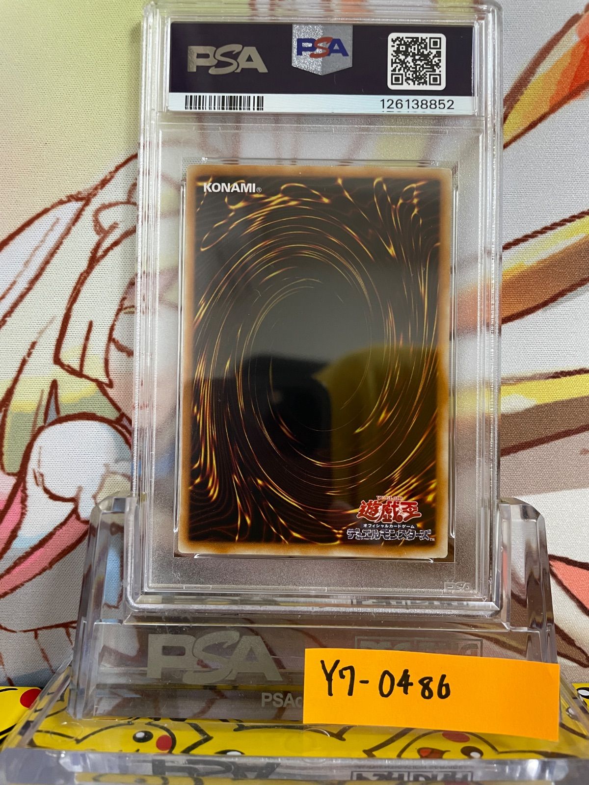 PSA9 E・HERO カオス・ネオス ホログラフィック ホロ 2007 JP036