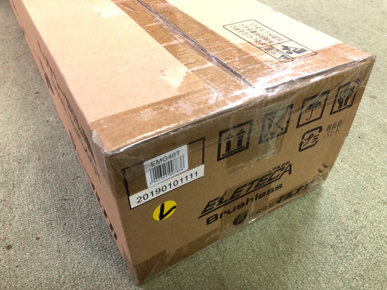 マルナカ バッテリー刈払機（40V） 草刈機 エレテカ EMG40T 新品未使用 